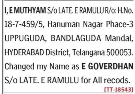 Name Change Notice