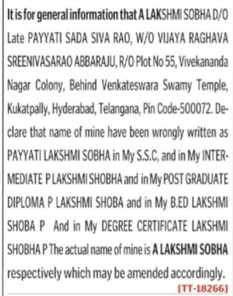 🔄 Name Correction Notice – A Lakshmi Sobha