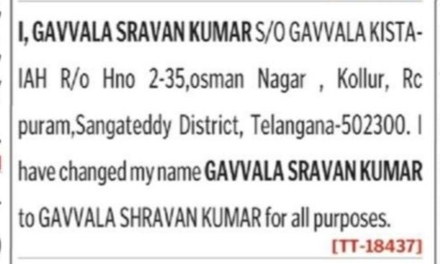 Name Correction Notice –  Gavvala Shravan Kumar