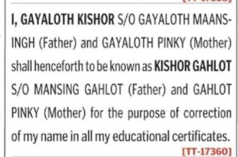 Name Correction Notice – Gayaloth Kishor to Kishor Gahlot