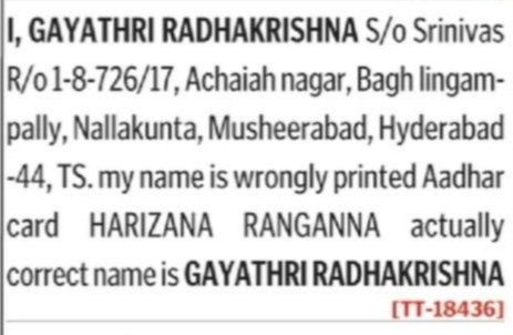Name Correction Notice – Gayathri Radhakrishna