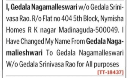 Name Correction Notice – Gedala Nagamalieshwari to Gedala Nagamalleswari