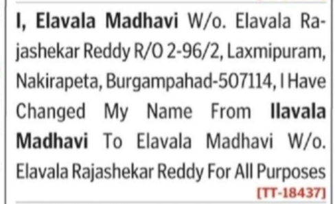 Name Correction Notice – Ilavala Madhavi to Elavala Madhavi