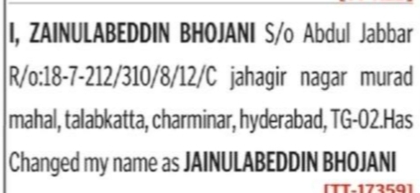 Name Correction Notice – Jainulabeddin Bhojani