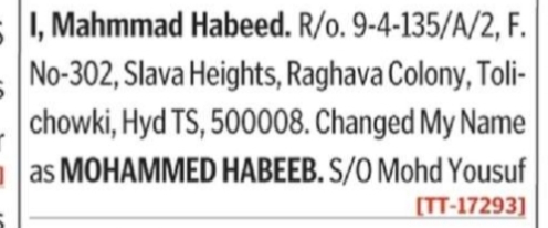 Name Correction Notice – Mahmmad Habeed to Mohammed Habeeb