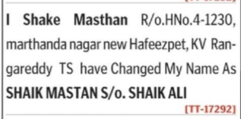 Name Correction Notice – Shake Masthan to Shaik Mastan