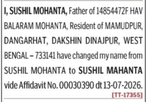 Change of Name - Sushil Mohanta to Sushil Mahanta.