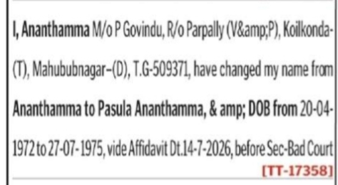 Name & DOB Change Notice – Ananthamma to Pasula Ananthamma
