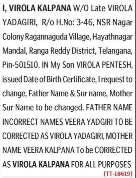 Name Rectification