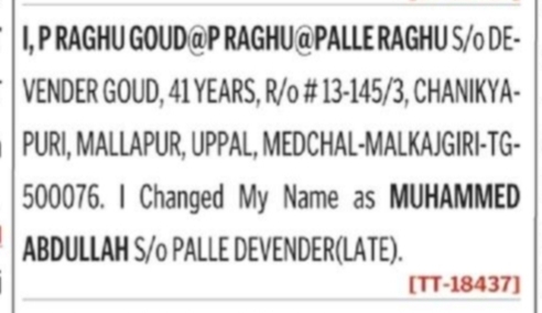 Name & Religion Change Notice – P Raghu Goud to Muhammed Abdullah