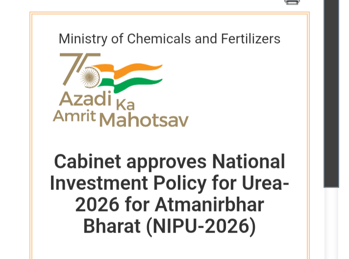 National Investment Policy for Urea-2026 Approved