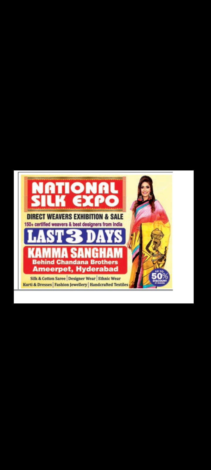 NATIONAL SILK EXPO