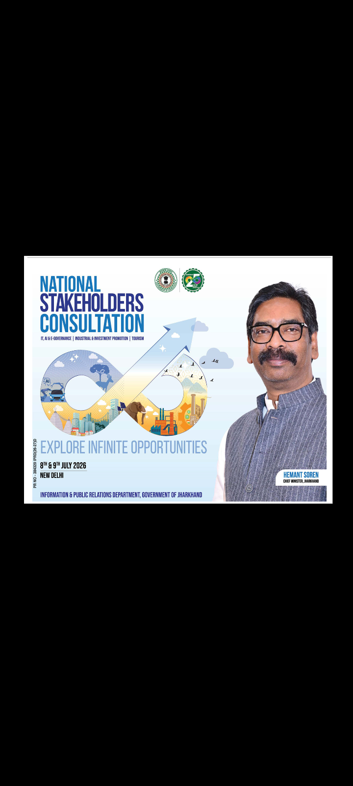 🤝 National Stakeholders Consultation