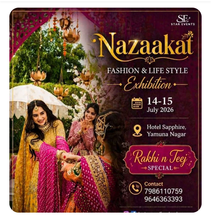 Nazaakat expo