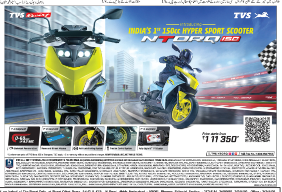 NEW 2 Wheeler Launched!!!!!