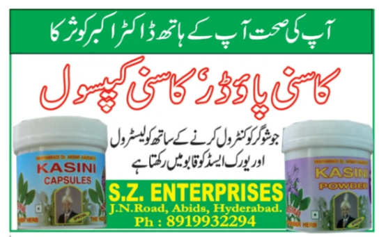 new product launched !!!