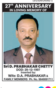 Obituary   Sri D. Prabhakar Chetty