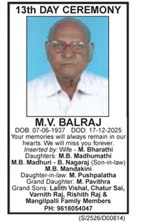 Obituary  Sri M.V. Balraj