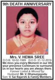 Obituary -  Mrs. V. Hema Sree