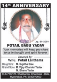 Obituary-   Potail Babu Yadav