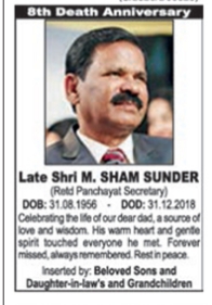Obituary-  Late Shri M. Sham Sunder