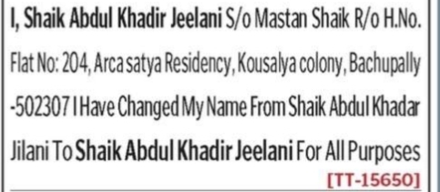 Official Name Change Notice ⚖️