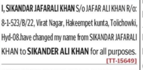 Official Name Change Notice ⚖️