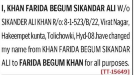 Official Name Change Notice ⚖️