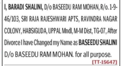 Official Name Change Notice ⚖️