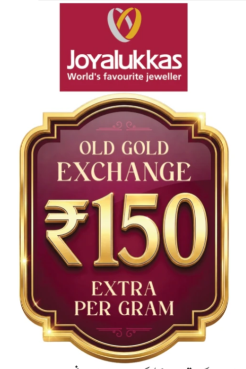 Old Gold Exchange Offer at Joyalukkas ✨