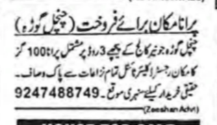 Old House for Sale