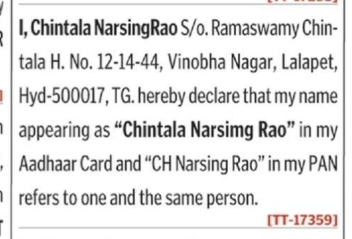 One and Same Person Notice – Chintala NarsingRao