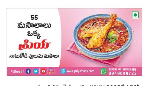 Online food offers