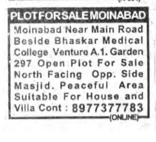 Open Plot for Sale – Moinabad