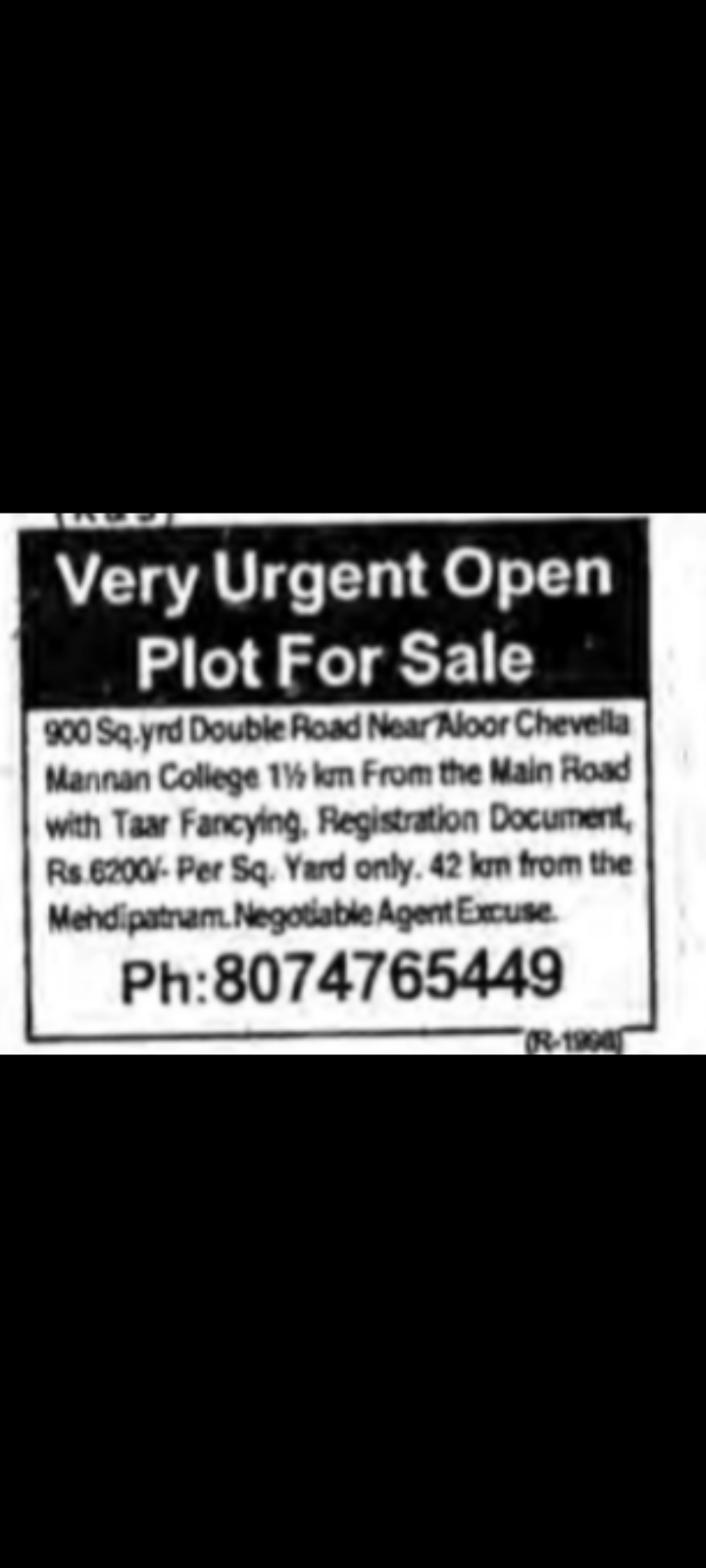 Open Plot for Sale (Very Urgent)