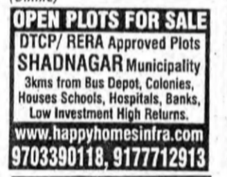 Open Plots for Sale – Shadnagar
