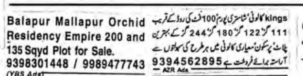 Orchid Residency Plot for sale