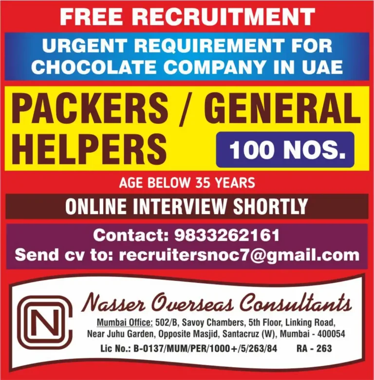 Packers / General Helpers – UAE