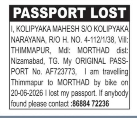 Passport Lost Notice!!