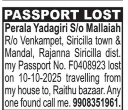 PASSPORT LOST
