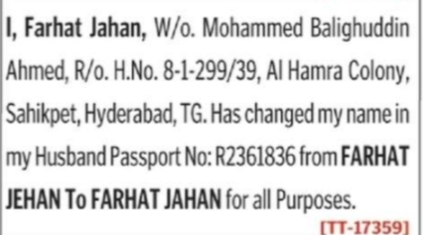 Passport Name Correction Notice – Farhat Jehan to Farhat Jahan