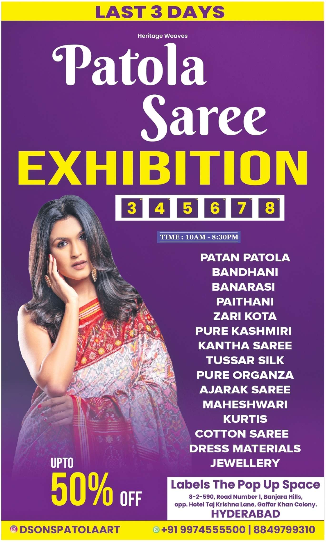Patola Saree Exhibition!!!!!