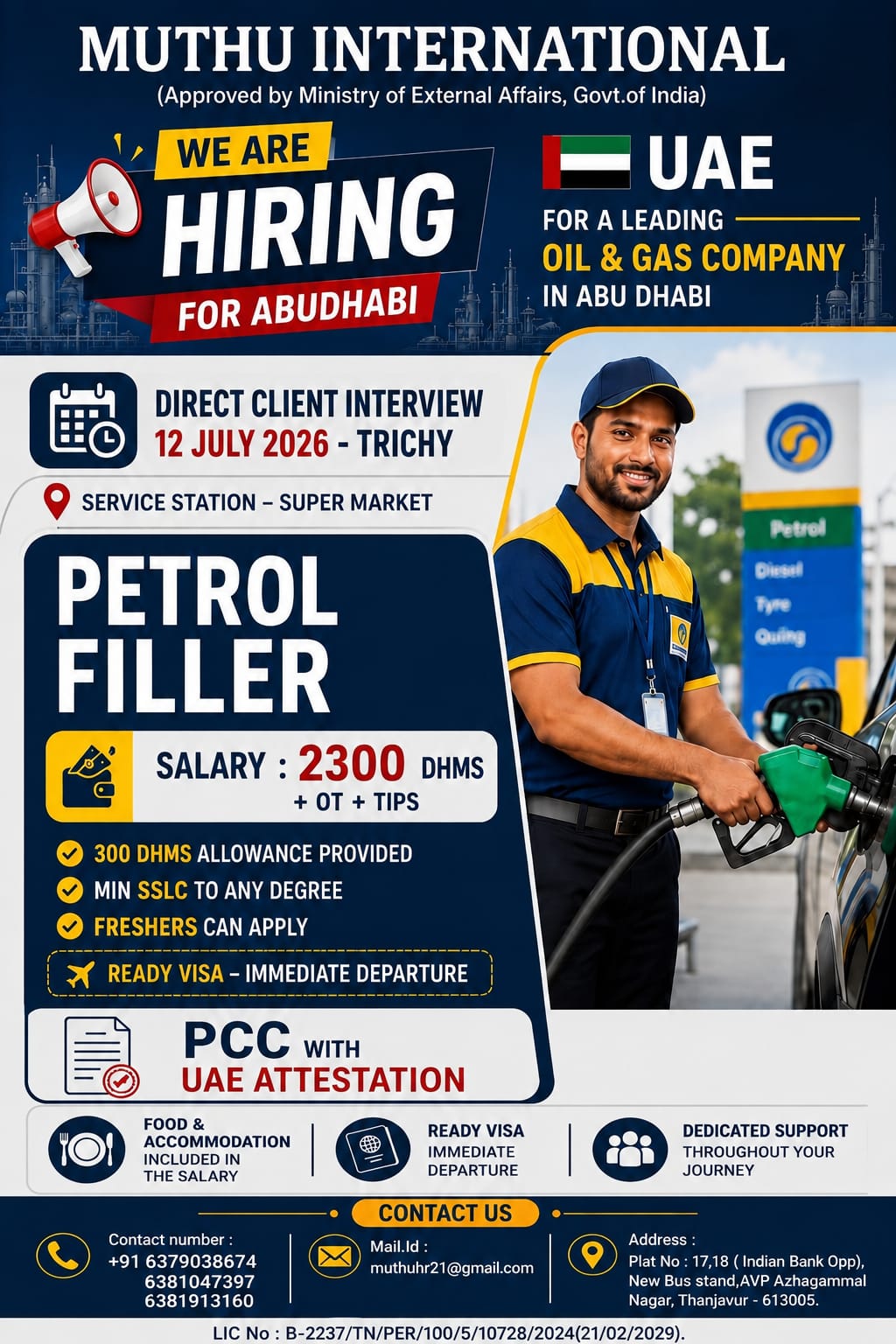 Petrol Filler  required in Abu Dhabi 🇦🇪