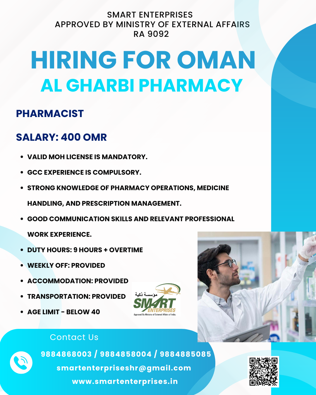 Pharmacist Required in Oman 💊🇴🇲