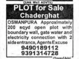 Plot for Sale – Chaderghat