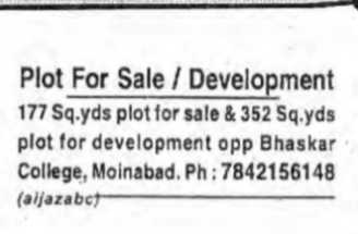 Plot for Sale / Development – Moinabad
