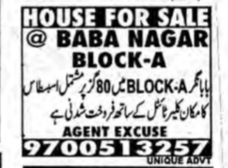 plot for sale in baba nagar