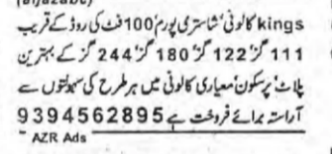 Plot for sale in Hyderabad