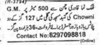 plot for sale in Hyderabad