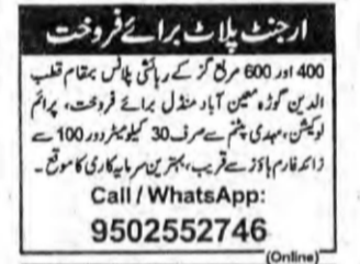 plot for sale in Hyderabad